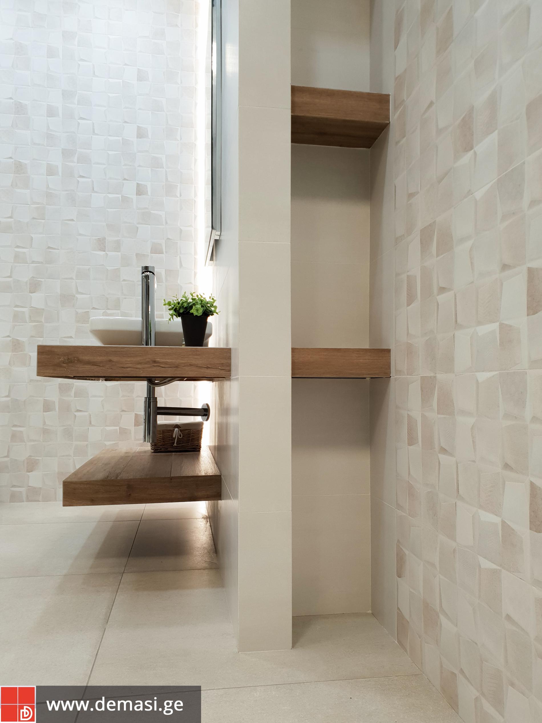 Serie  Ambiente carrusel 1